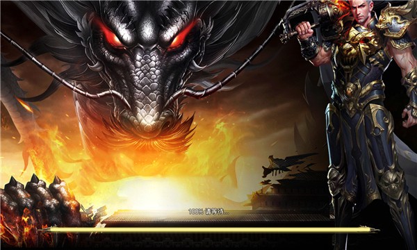 明教传奇手游最新版本 4.0.6安卓版