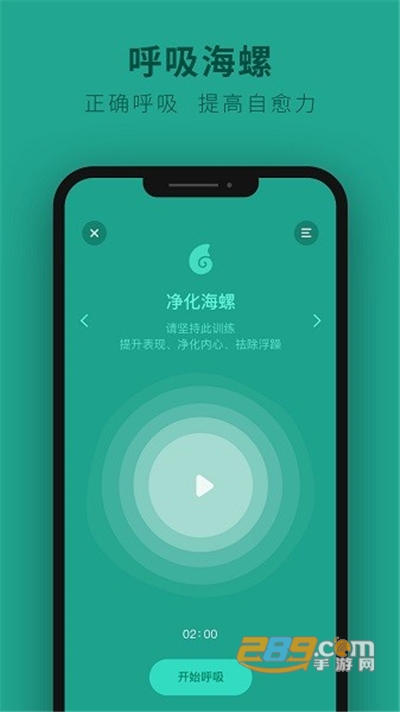 吴歌app最新版免费下载v1.1.17安卓版
