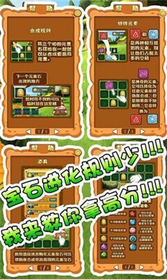 怪怪进化