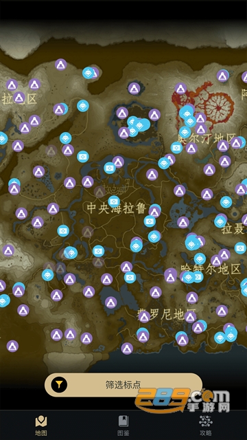 zad塞尔达传说荒野之息助手app下载最新版v1.0.0手机版