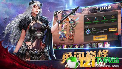 永恒女神之战APP