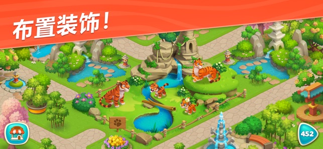 妙趣动物园APP