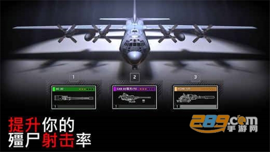 僵尸炮艇生存破解版下载2022最新版v1.6.51安卓版