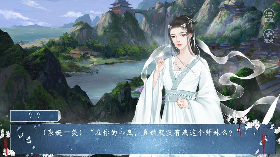 一念成仙app