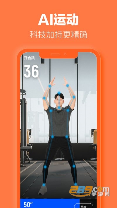 乐动力计步器app官方2022最新版下载v9.11.2手机版