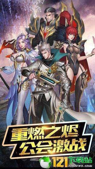 魔神乱世APP
