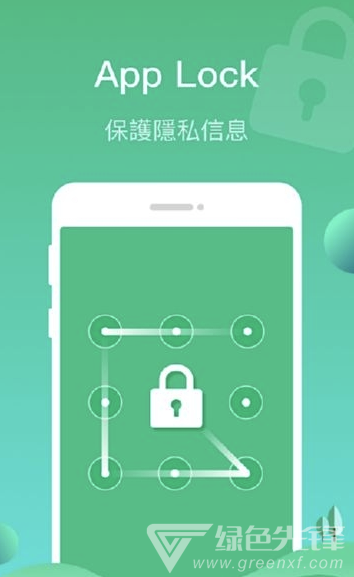 Phone Cleaner (phonecleaner手机优化)V1.0.3 安卓版