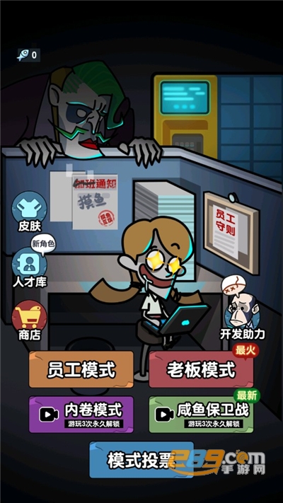 你来追我呀破解版下载免广告获得奖励2022最新版本
