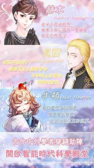 晴空学院app