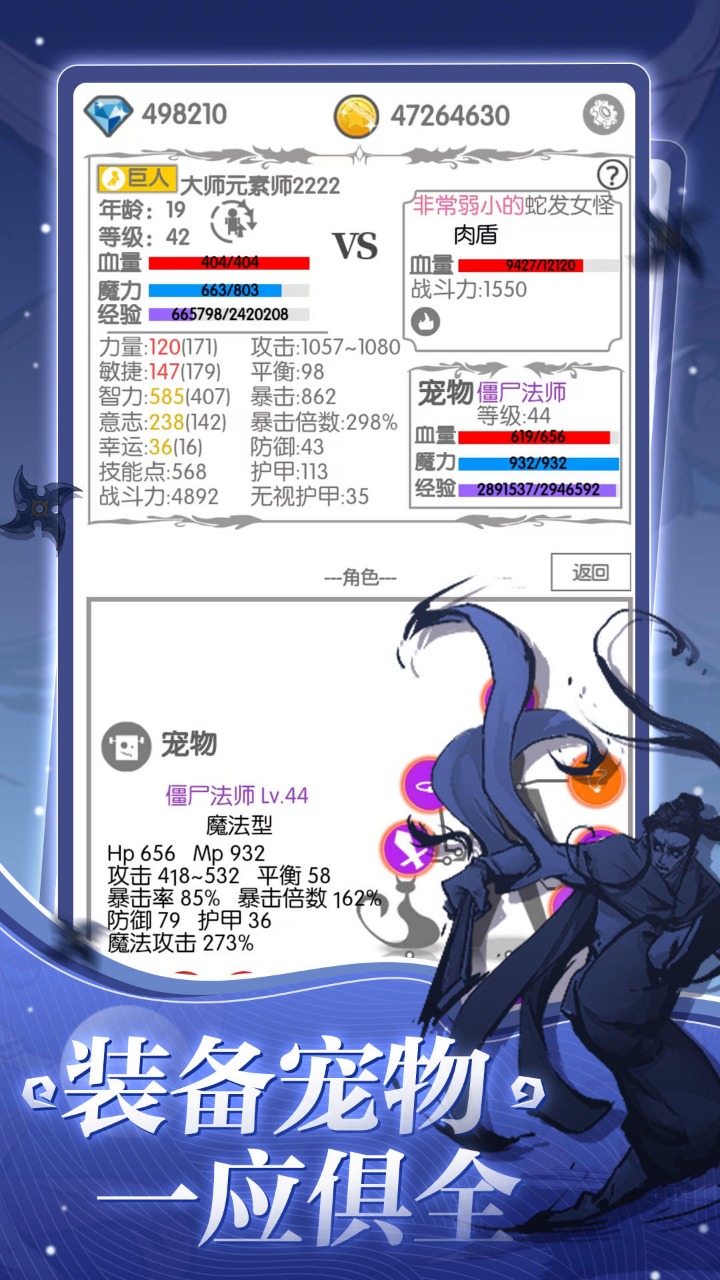 异世界转生模拟 1.0安卓版