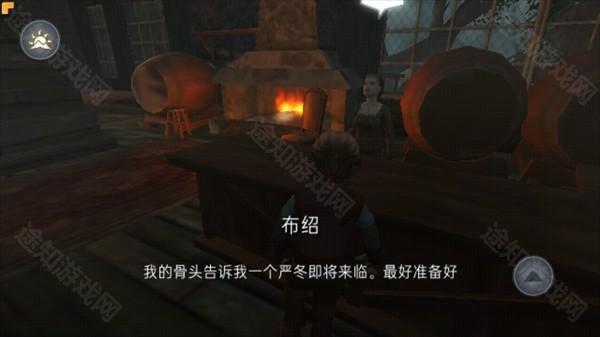 尼米亚传奇光明山脉汉化版