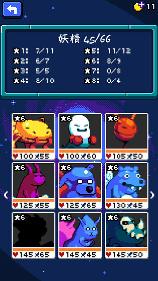 妖精组合v1.3.5