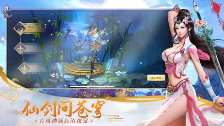 九州幻剑录