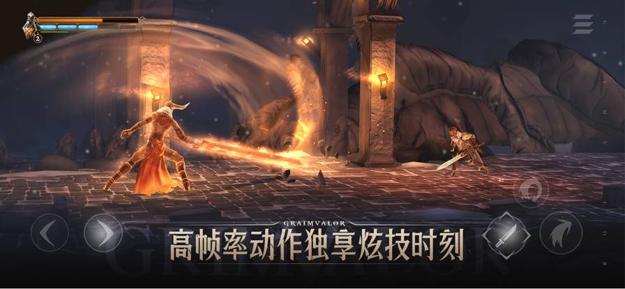 原界之罪苹果版