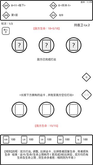 是欧还是非APP