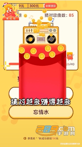 金曲多多软件下载官方2022最新版v1.0.6安卓版
