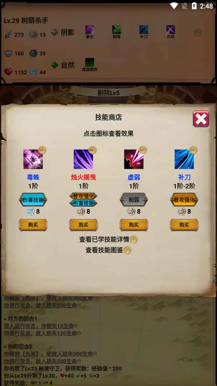 无尽的元素使最新版 1.7.25版本