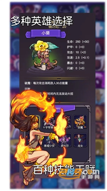 选技生存大乱斗2破解免广告最新版v1.3.5最新版