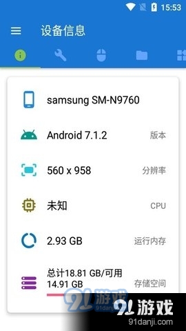 甲壳虫adb