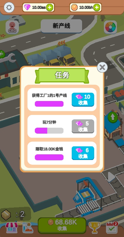 水产伐木场无限货币 0.2.7中文版