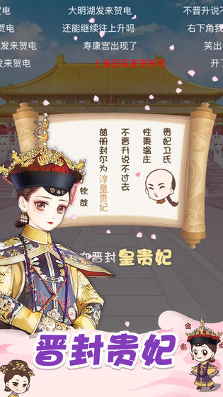 初恋糖果APP
