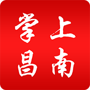 掌上昌南app官方版下载安装2022最新版本v2.1.7 安卓版