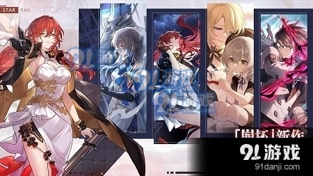 云·崩铁