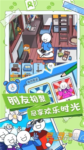 小蓝的打工日常游戏下载破解版2.1.7