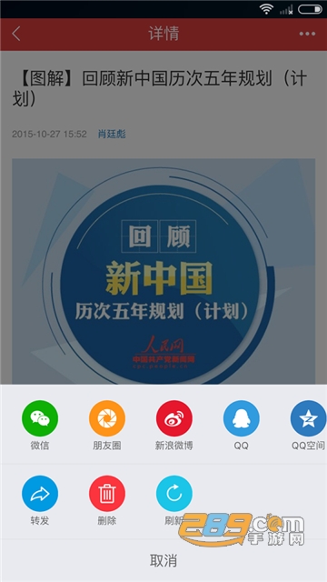 先锋e党建app下载官方2022最新版v6.7.4最新版
