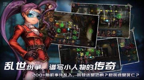 地牢求生2app