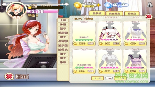 星途少女