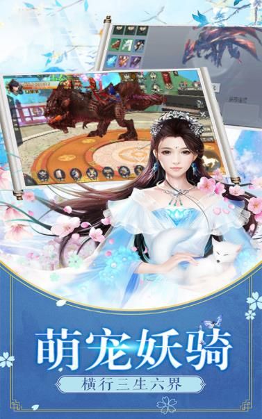 魔剑幻梦APP