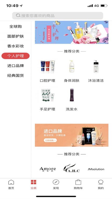 星妙国际APP