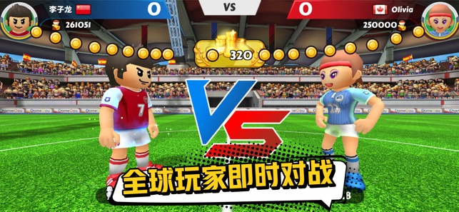 点球达人2APP