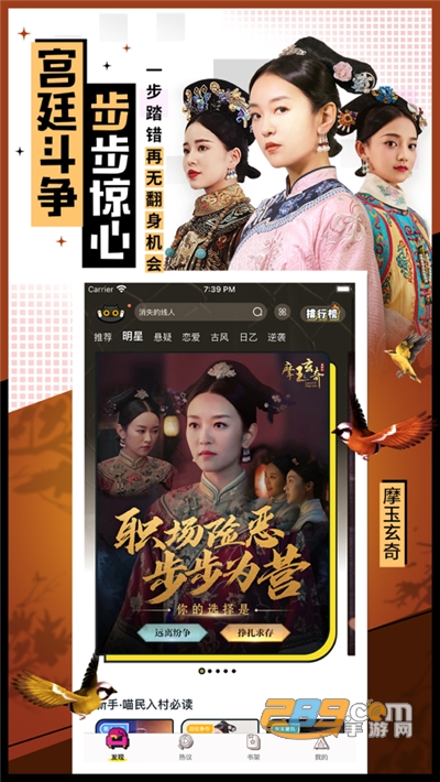 一零零一漫画无广告版v3.3.1手机版