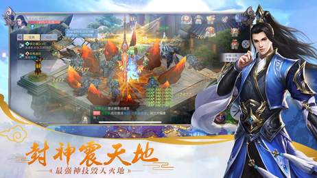 九州幻剑录