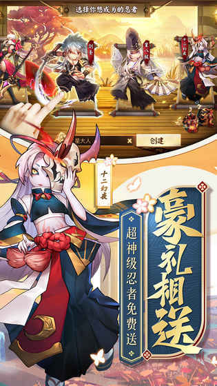 超次元战姬app