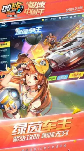 繁华美化普通版免费版3.7安卓最新版
