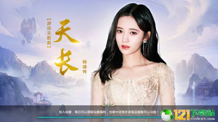 逍遥意志app