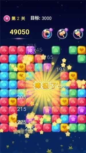 魔性消消乐小游戏 1.0.2安卓版