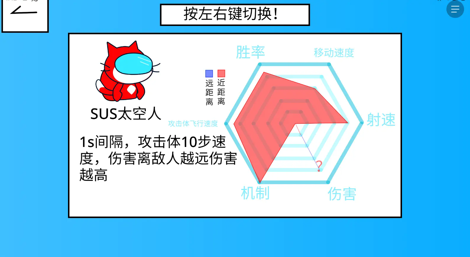 polo小球手机版