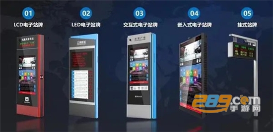 阳泉公交通app官方最新版2022
