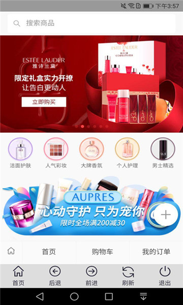 茉莉优品官方平台v0.0.5安卓版