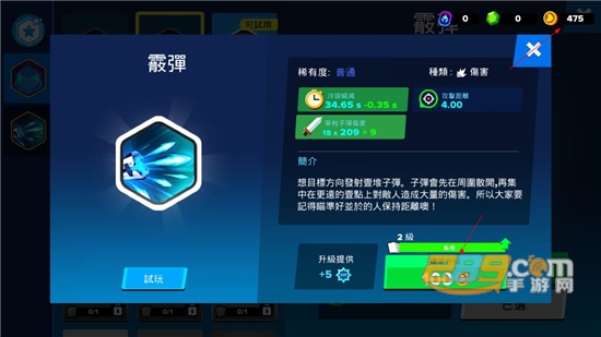 英雄来袭破解版金币不减v522 安卓版