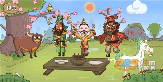 叫我大聪明游戏下载无广告版v1.0安卓版
