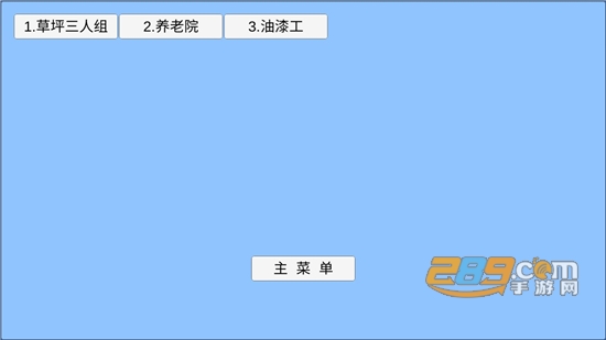 植物大战僵尸EW版宅宅萝下载最新自制版v1.0.0安卓版