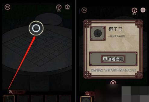 宅怨手游