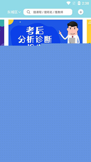 金石教育
