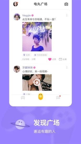 快手小游戏2023最新版本 3.11.6免费版