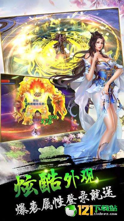 开局一条小青龙APP